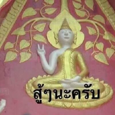 สู้ๆนะตัวเรา - 2 เพื่อน: สัพเพเหระ