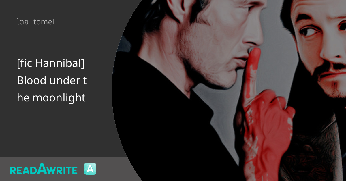 Blood Under The Moonlight Scan Vf [fic Hannibal]Blood under the moonlight: ฟิค Boy Love (บรรยาย)