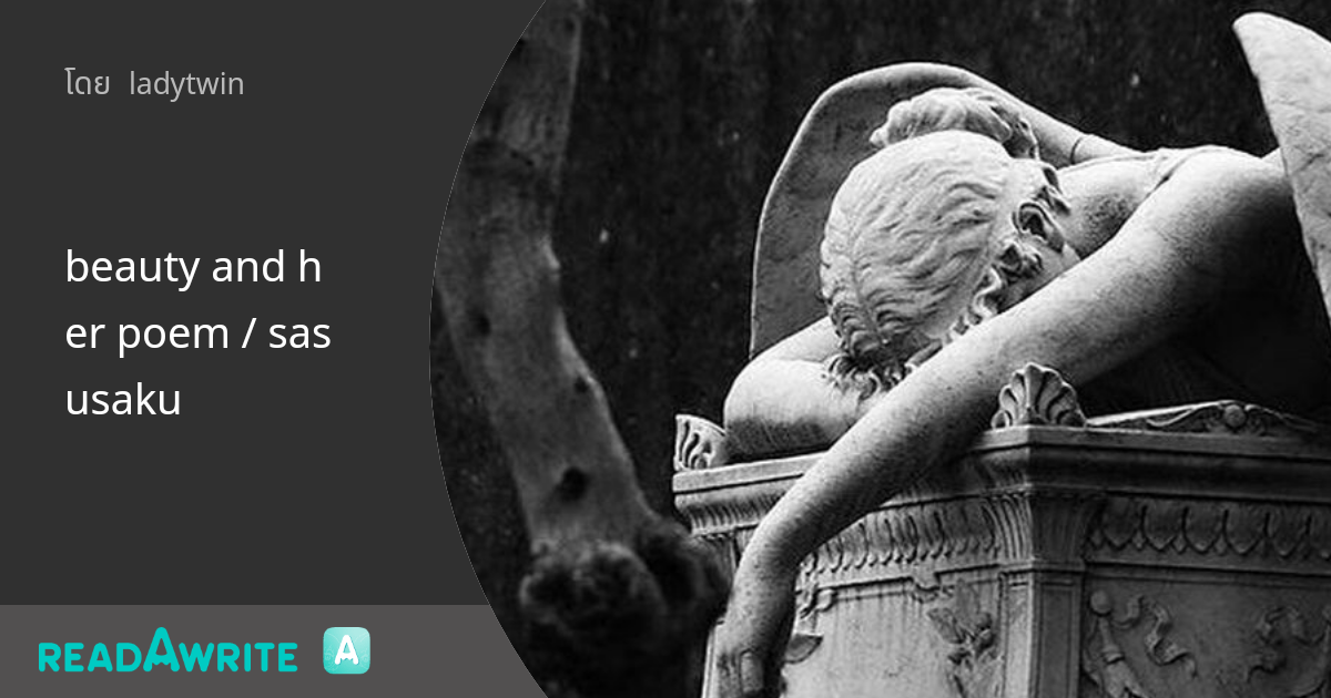 beauty and her poem / sasusaku 03 Love is heavy and light, bright and