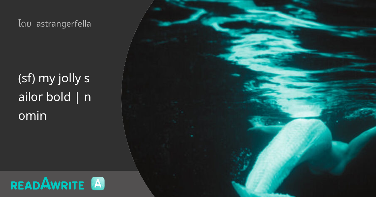 (sf) my jolly sailor bold nomin E I disdain all glittering gold