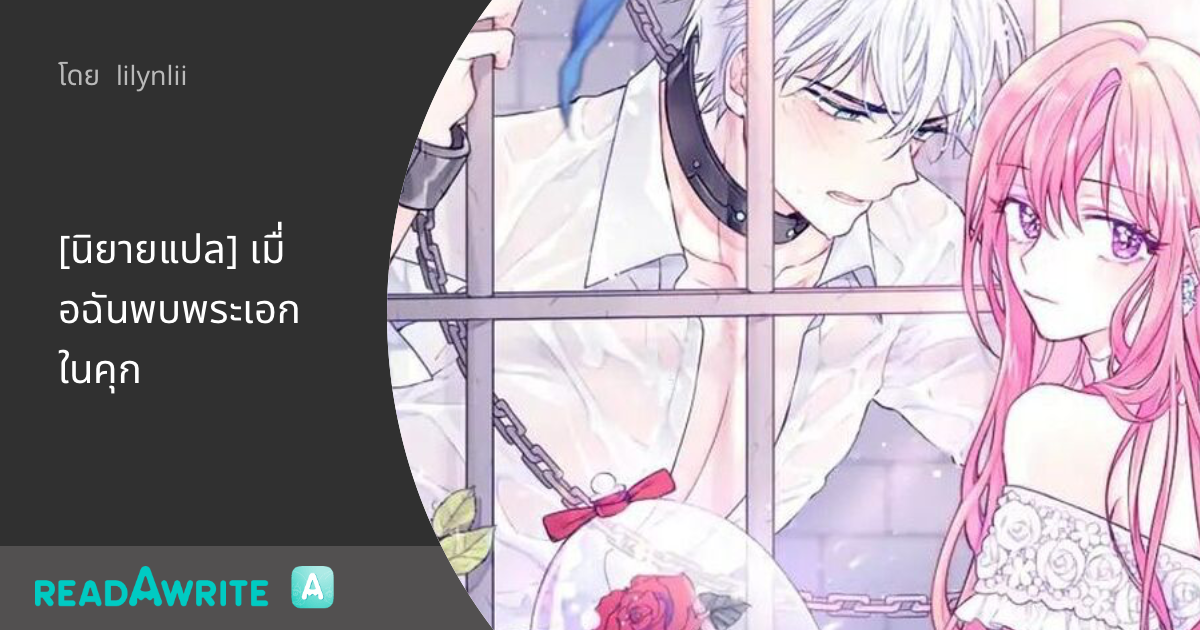 An Art Student Who Lives Twice Chapter 22 www.readawrite.com