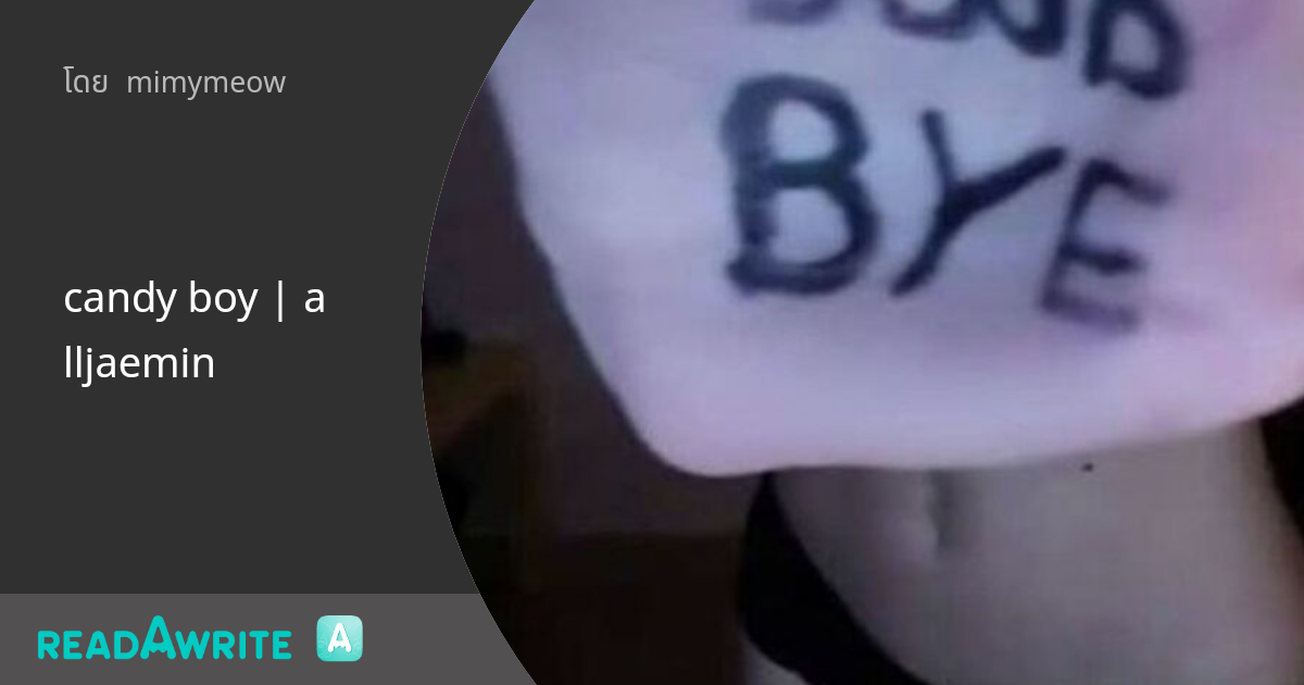 candy boy alljaemin ฟิค Boy Love (แชท)