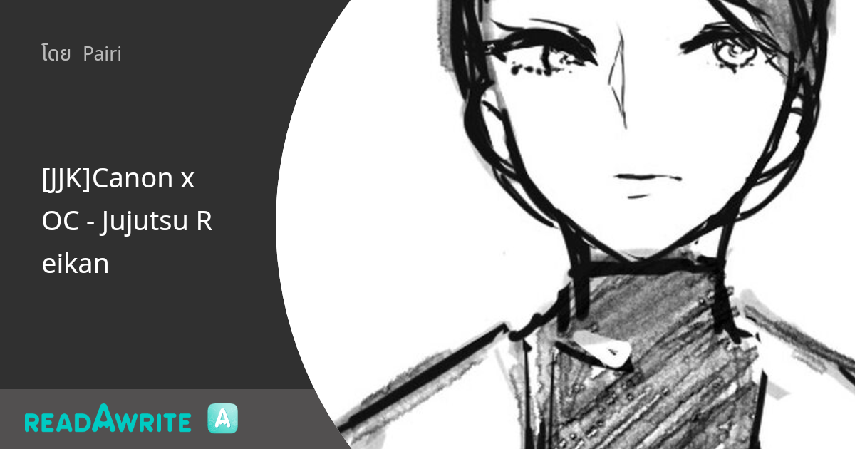 JJK Canon X OC Jujutsu Reikan jjk-canon-x-oc-jujutsu-reikan