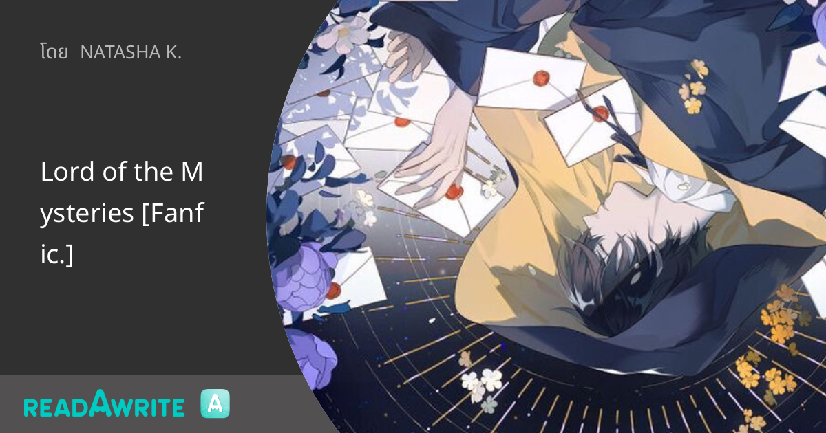 Lord of the Mysteries [Fanfic.] - Hide and Seek Game [Part 1]: ฟิคฟรี