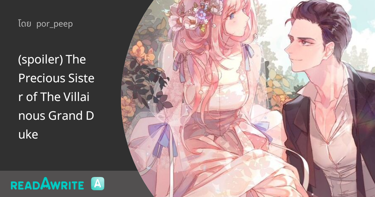 Precious Sister Of The Villainous Grand Duke www.readawrite.com