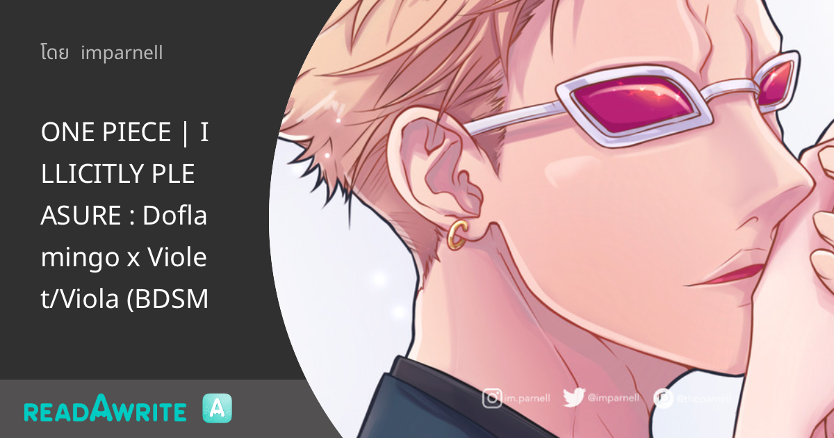 ONE PIECE ILLICITLY PLEASURE Doflamingo x Violet/Viola (BDSM) 07