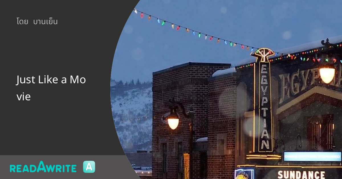 Just Like a Movie: ฟิค Girl Love (แชท)